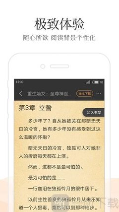 亚美app官网下载入口